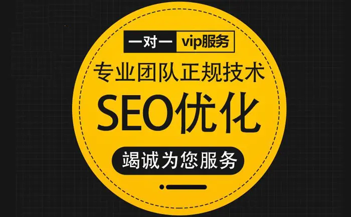 丹东企业网站如何编写URL以促进SEO优化