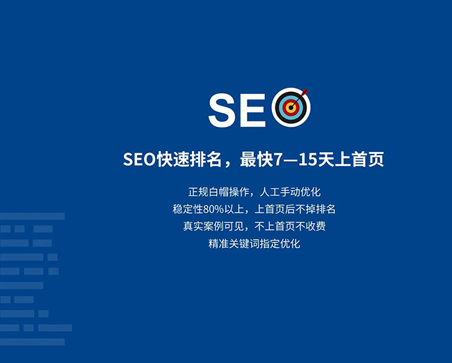 丹东企业网站网页标题应适度简化